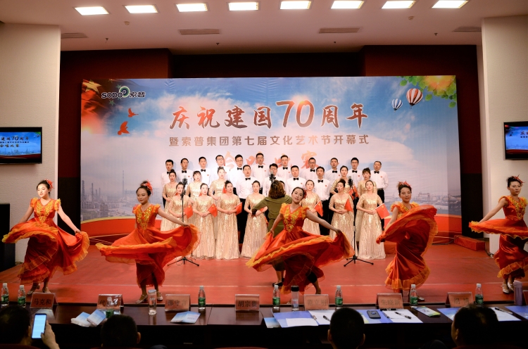 26  慶祝建國70周年暨藝術節開幕大合唱比賽.jpg
